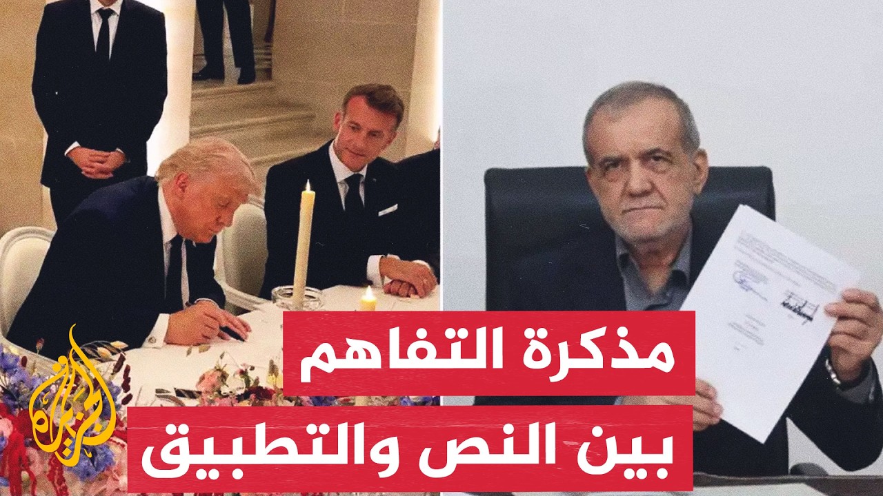 ������� ������ ���� ���� ����� ������� ��� ������ ������
 - نشر قبل 4 دقيقة