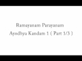 Adhyathma Ramayana Parayanam - Day 5 രാമായണ പാരായണം -ക ...