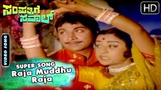 Raja muddhu song from sampathige saval kannada movie savaal is a 1974
indian drama film directed by a. v. seshagiri rao and prod...