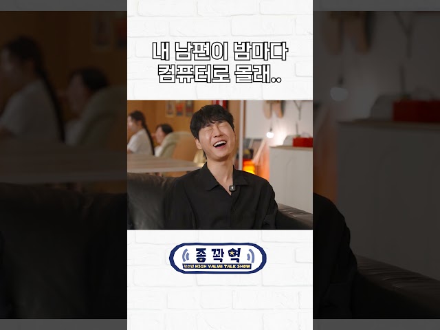 [선공개] 꼬꼬갓 야호✌️ #윤수빈 #lck #종꽉역