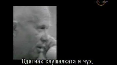 Days That Shook The World Cold War Spies Gary Powe...