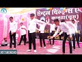 Lazy dance  superb dance performed by cca student  udan  cca kanuta 