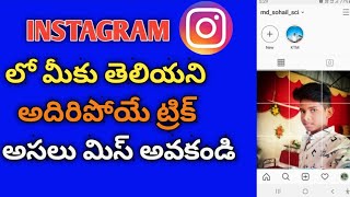 Top 5 Secret Instagram Tips And Tricks In Telugu ||BY TELUGU TECH MASTER
