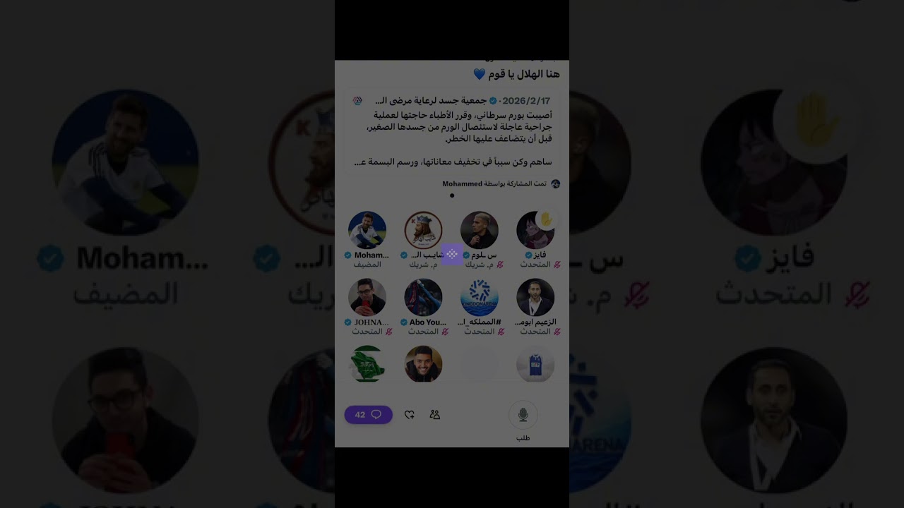 مساحة محمد بيريرا بعد فوز الهلال على الشباب بخماسية 