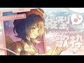 【KARAOKE┊︎高評価200↑目標❣】1.5h歌枠-星片トワイライト - #19【#ノアポラリス】 #shorts #縦型 #vsinger