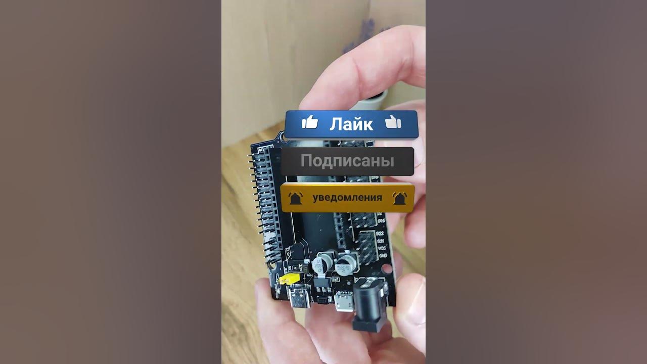 Плата расширения ESP32 Shield. - YouTube