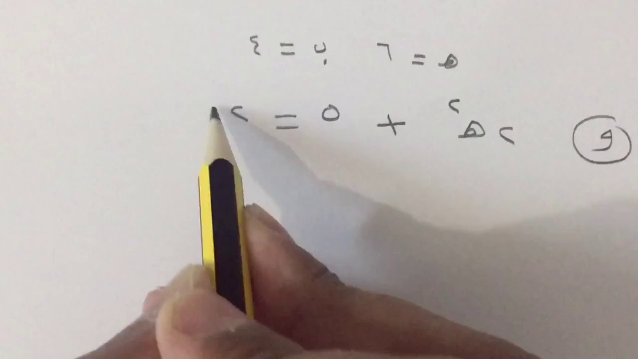 المتغيرات والعبارات الجبرية - رياضيات أول متوسط الفصل الأول