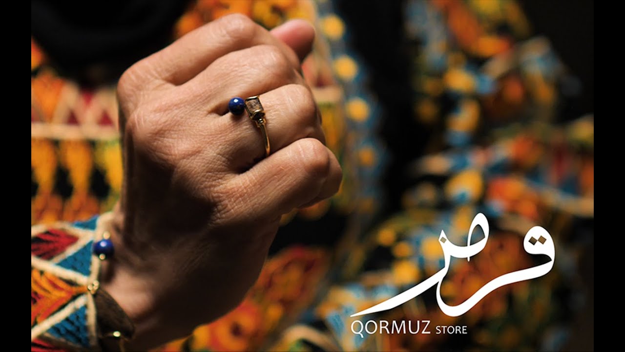 عيد بيتنا | قرمز