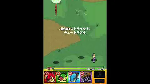 モンスト チュートリアル 最速 モンスト チュートリアル 最速