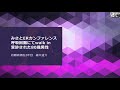 みさとERカンファレンス_#2.急性心不全_20210409