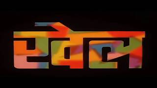 Anil Kapoor, Madhuri Dixit | Full Movie HD | Khel | Full Hindi Movie | BOLLYWOOD ACTION MOVIE 4K