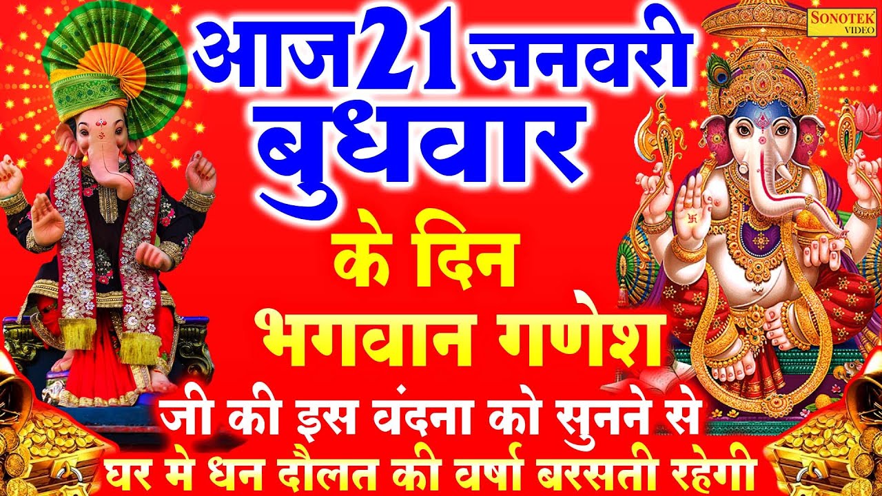 LIVE : शनिवार भक्त्ति : शनिदेव की इस वंदना को सुनने से आपकी सभी मनोकामनायें पूर्ण होती हैं Shani Dev