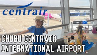 Chubu Centrair International Airport | Nagoya, Japan
