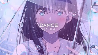 Intryx & FirstOFive - Fragile (feat. Daisy Phillips)