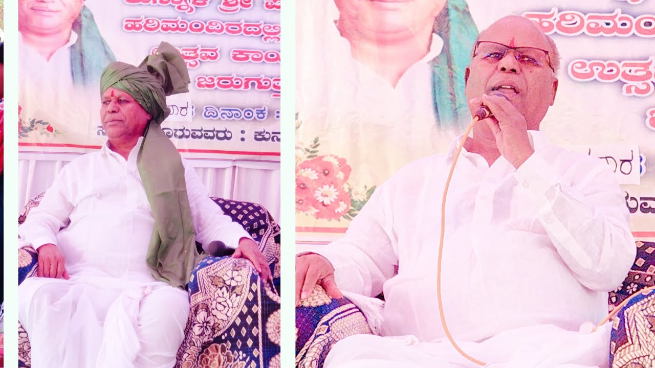 ಬೆಳಗಾವಿ ಜಿಲ್ಲೆಯ ರಾಮದುರ್ಗ ತಾಲೂಕಿನ ಕನ್ನಾಳ ಸಪ್ತಾಹದಲ್ಲಿ ಅಪ್ಪಾಜಿಯವರ ಆಶೀರ್ವಚನ