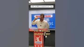 upsc & bpsc preparation tips by Dhananjay sir #dhananjayiasacademy #motivation #dhananjaysir