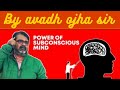The power of subconscious mindojhasir awadh ki shaan life lessons