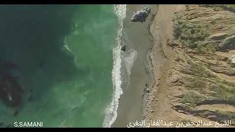 الشيخ عبدالرحمن بن عبدالغفار النغري ، مقام الحجاز ، آيات من سورة الرعد .