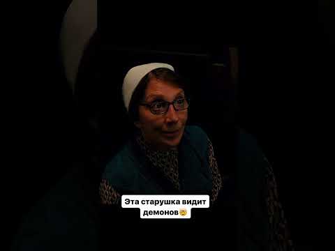 Сериал: Зло