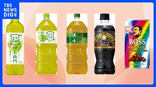 Suntory to Raise Prices on 131 Products Including 