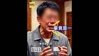 父屢次酒駕這回害死女兒！一審判10年8月