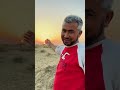 Sunset in Desert 🏜️