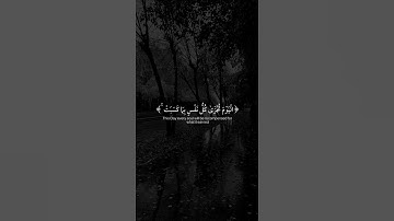 (لِمَنِ الْمُلْكُ الْيَوْمَ) تلاوة خاشعة لفضيلة الشيخ #ادريس_ابكر ❤️‍🩹