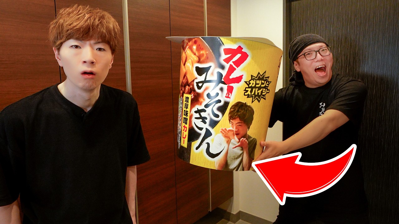 I Tried Hikakin's New Cup Ramen as the First Customer - YouTube
