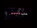 ترك الروح بألم خلابه
