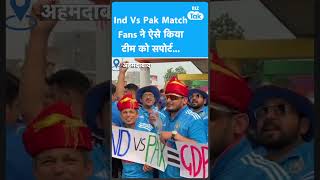 Ind Vs Pak World Cup 2023: Ahmedabad में फैंस के बीच दिखा उत्साह | Biz Tak