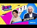 МИХАИЛ ДОБКИН и ЕЛЕНА БОНДАРЕНКО о Харькове, Кернесе, Фуксе и Авакове