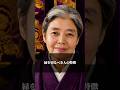 縁を切るべき人の特徴