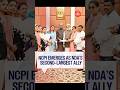 NCPI with 20 TMC MPs emerges as second-largest ally in NDA in Parliament