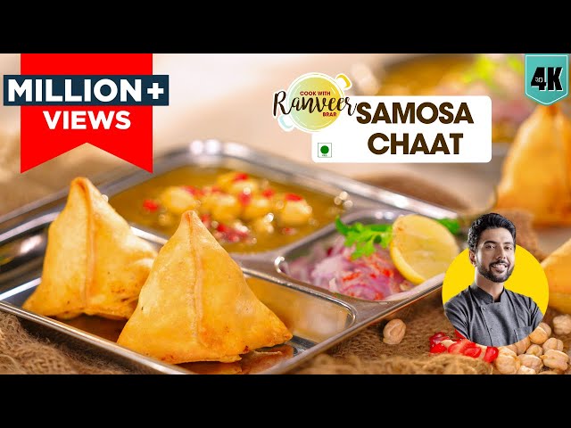 Samosa Chaat, बाज़ार जैसे चटपटा समोसा चाट, No fail Samosa recipe