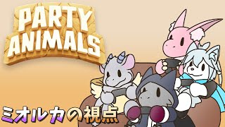【コラボ】可愛い動物達のボコボコしあうゲーム2/2【Party Animals】【ドラゴン Vtuber】