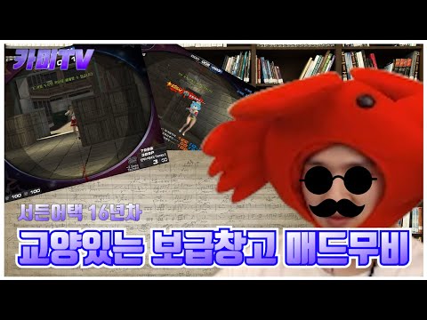 [서든어택] 요즘 서든판 왜 이렇게 시끄럽죠? 실력으로 보여드릴게요ㅎㅎ