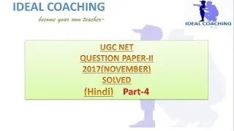 PART 4 - UGC-NET ECONOMICS PAPER SOLVED (2017 NOV.)