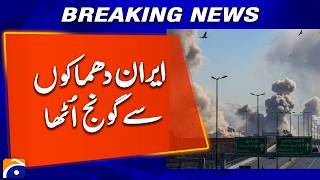 Iran: Blasts Reported in Several Areas | Breaking News | Geo News Geo News Live Tv App