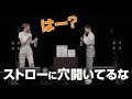 [Juice=Juice] 天然ボケの段原瑠々に苦笑いしかない井上玲音