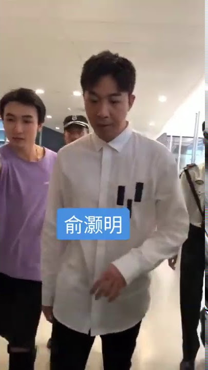 俞灏明 Yu Haoming