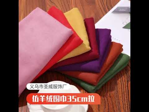 Khăn len lông cừu