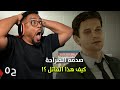 هيفي رين ح والاخيرة وتقييم ابدا ما اتوقعت القاتل والتويست هيفي رين ح والاخيرة وتقييم ابدا ما اتوقعت القاتل والتويست