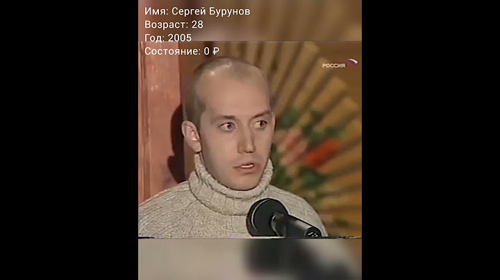 Сергей Бурунов тогда и сейчас, с приходом успеха.