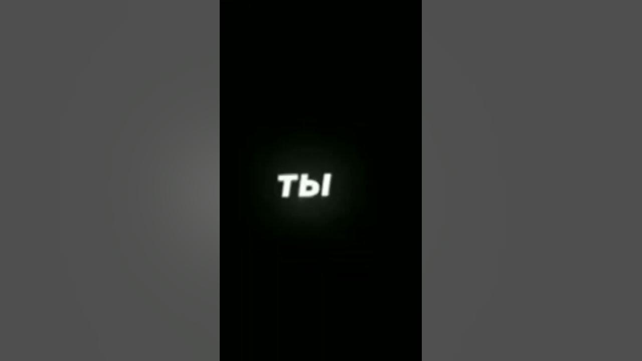 фон к мему - YouTube