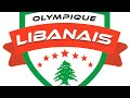 Samedi 1er journe  brimborion fc a vs olympique libanais 55