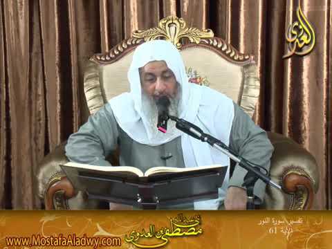 ما الحرج المرفوع في قوله تعالى ليس على الأعمى حرج ولا على الأعرج حرح ولا على المريض حرج العدوي