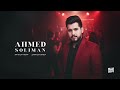 حسبي على الي خان ثوب الخداع 2025 احمد سليمان 