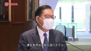 林健鋒：隔離營膳食問題因招標價低者得　倡用國泰飛機餐中心 - 20210512 - 港聞 - 有線新聞 CABLE News