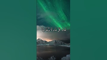 واتس اب قران كريم القارئ سعد الغامدي (سوره الأنعام)