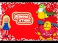 Вязанные игрушки крючком!!! Амигуруми . Обзор. / Knitted toys, crochet!!! Amigurumi . Review.